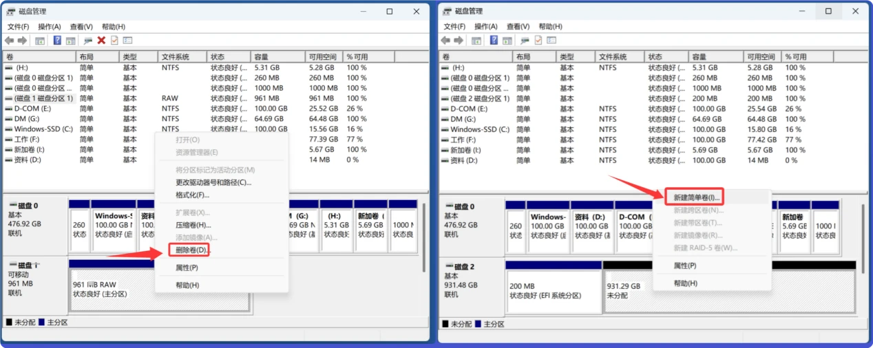 西部数码WD移动硬盘无法读取