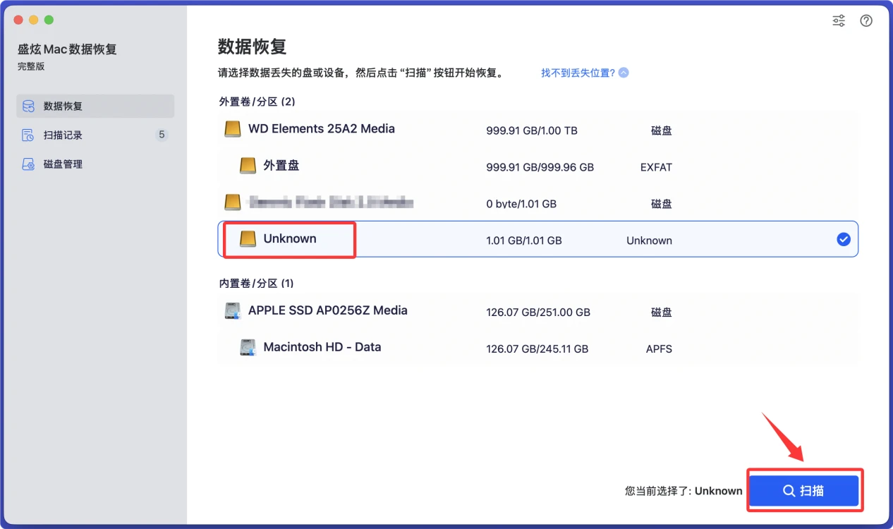 三星移动固态硬盘插入Mac不显示