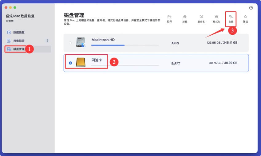 闪迪存储卡无法在Mac上被读取