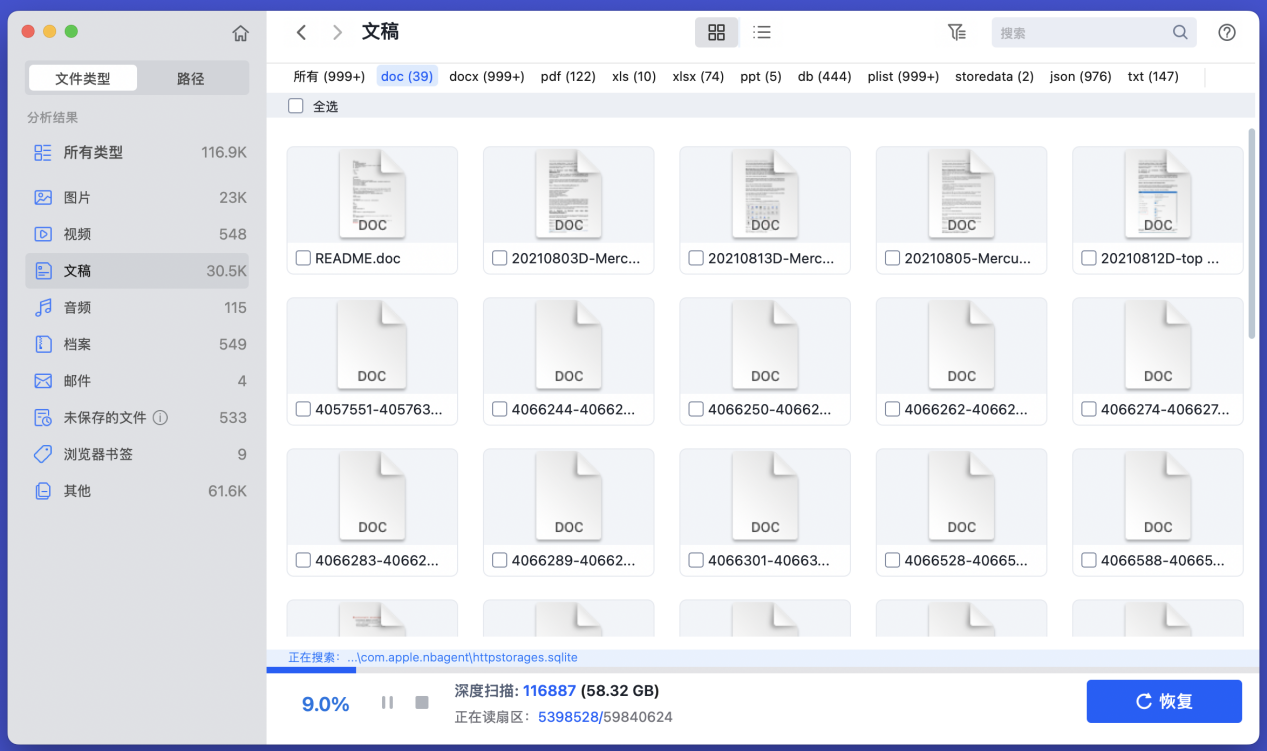Mac废纸篓30天就被清空?看如何禁止和开启