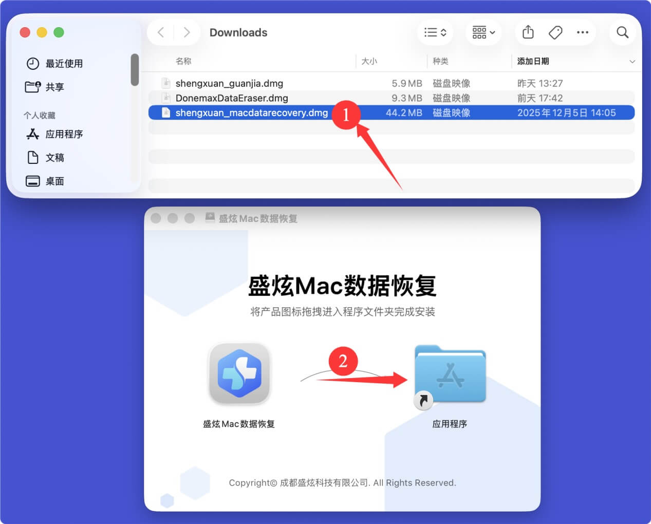 在Mac上从SD卡中恢复丢失数据