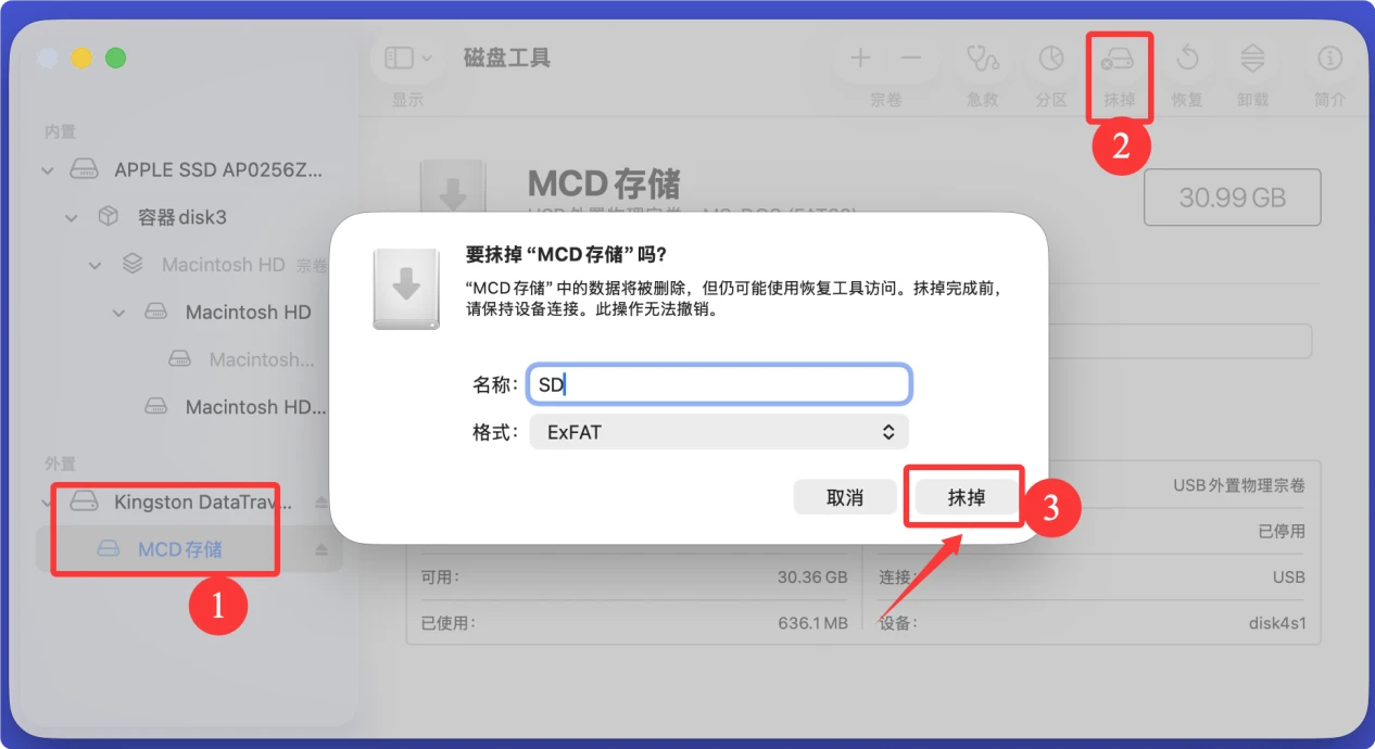 SD卡无法被Mac识别
