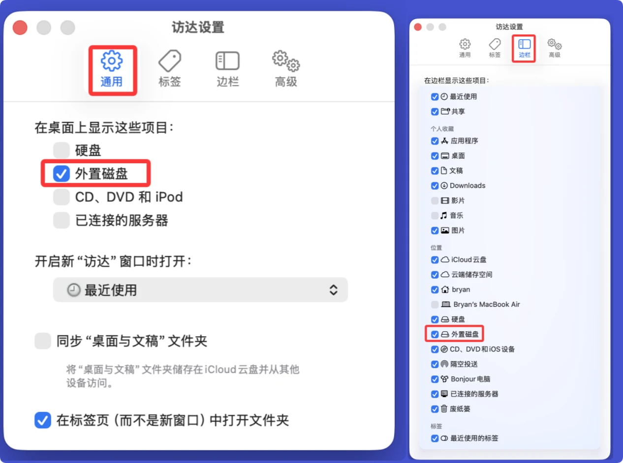 SD卡无法被Mac识别