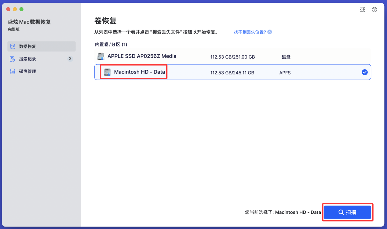 Mac废纸篓30天就被清空?看如何禁止和开启