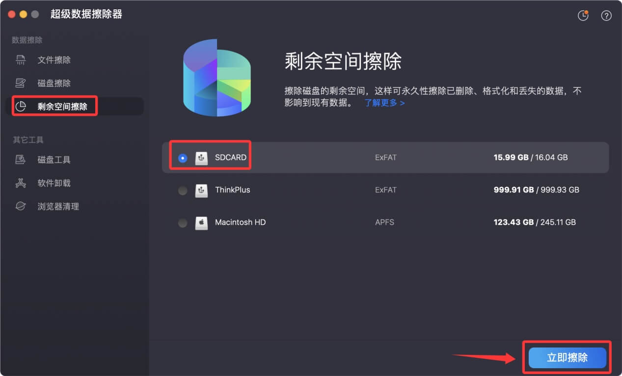 如何在Mac上彻底删除相机内存卡中的照片