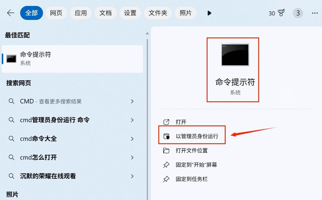 固态磁盘SSD TRIM