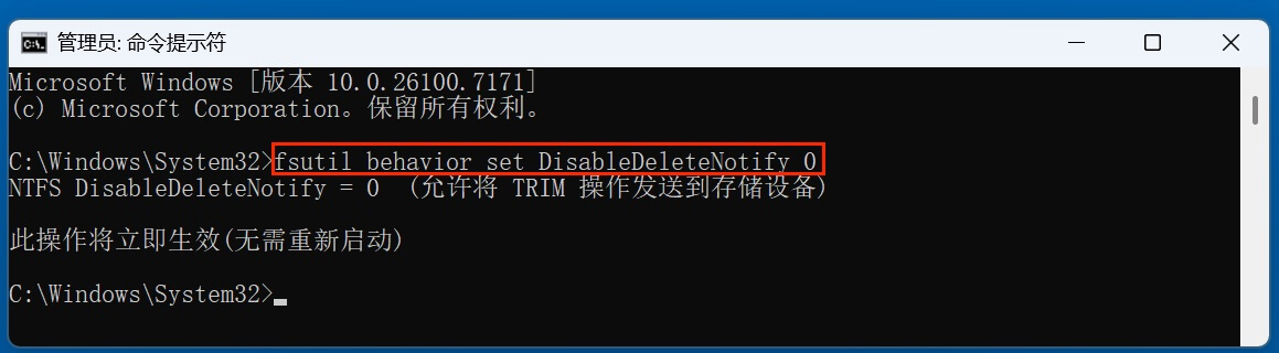 固态磁盘SSD TRIM