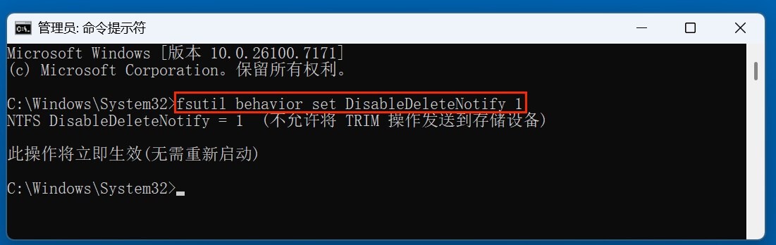 固态磁盘SSD TRIM