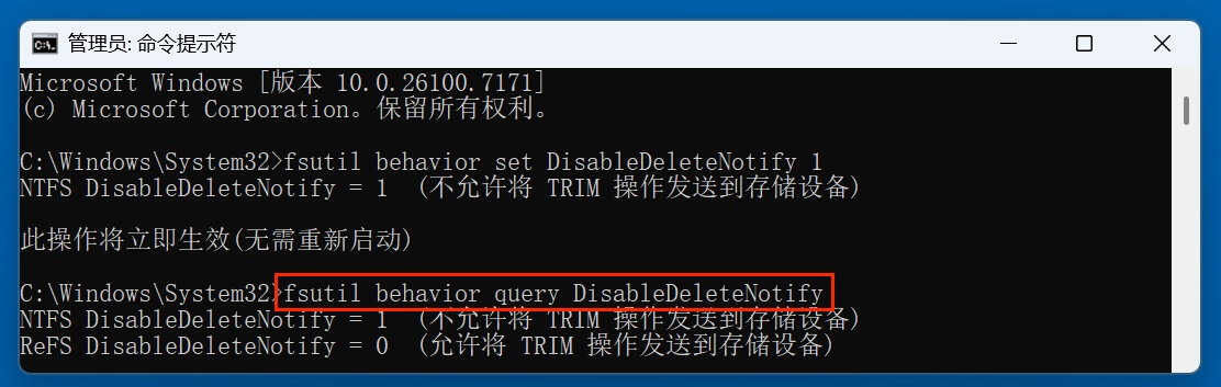 固态磁盘SSD TRIM