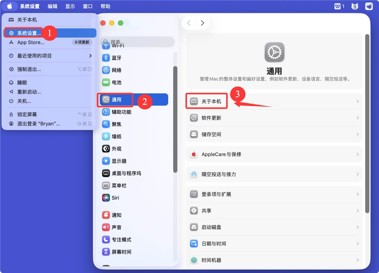固态磁盘SSD TRIM