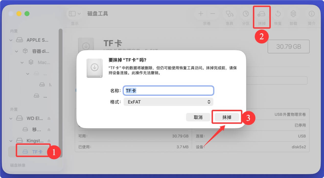 解决Mac无法读取TF卡的问题