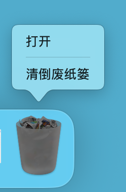 如何在Mac上永久删除一个PDF文件使其无法被恢复