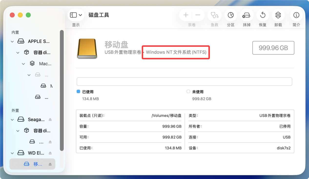 解决无法在Mac上的移动硬盘创建新文件问题
