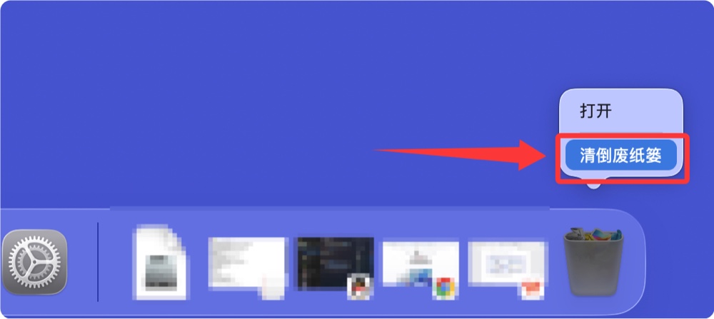 如何在macOS Tahoe下面卸载App/应用程序和从第三方网站下载安装的软件