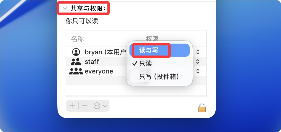解锁NTFS硬盘在Mac上的读写功能