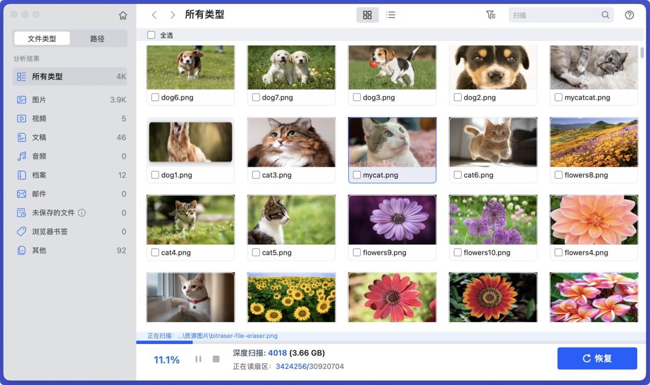 如何解决U盘插入MacBook提示需要格式化