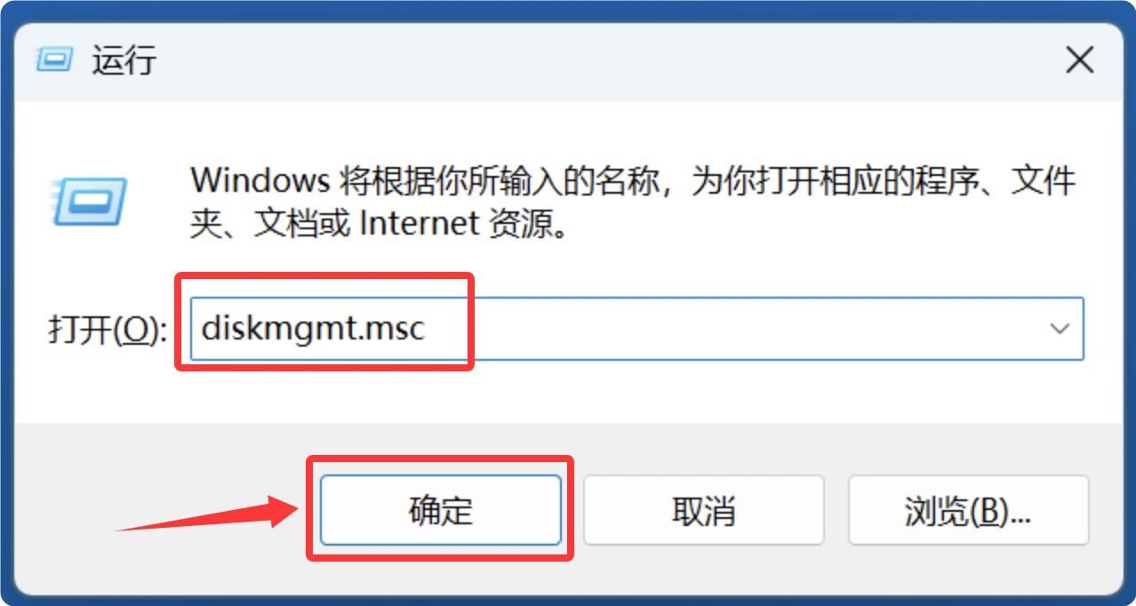 U盘插入电脑提示无法识别的USB设备