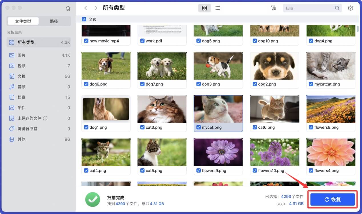 解决U盘插入Mac后不显示