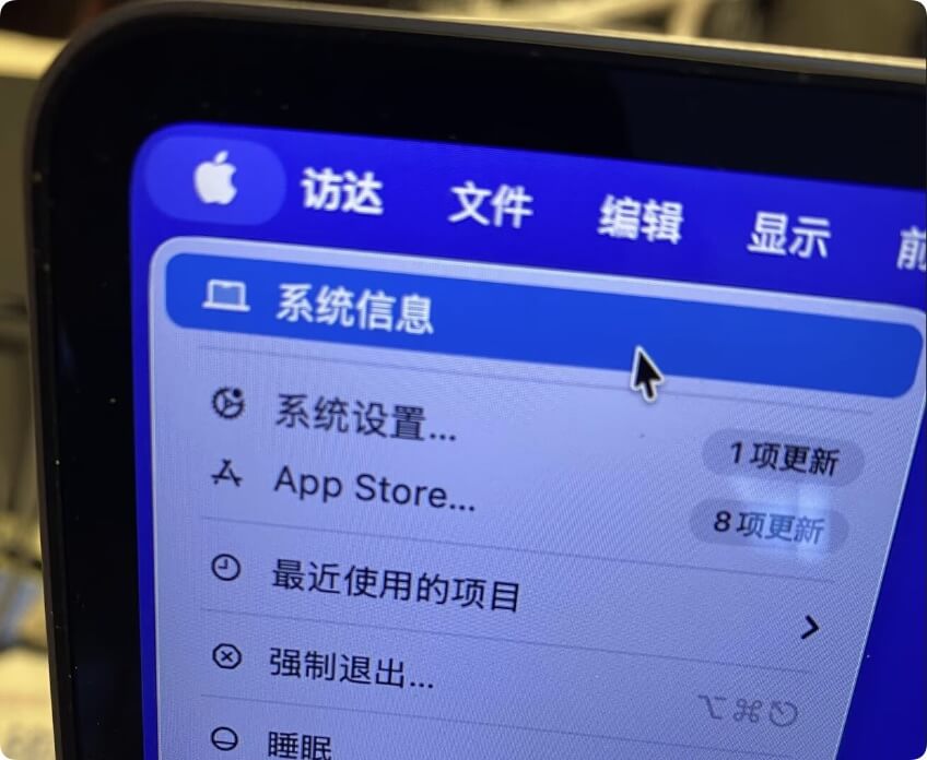 解决U盘插入Mac后不显示
