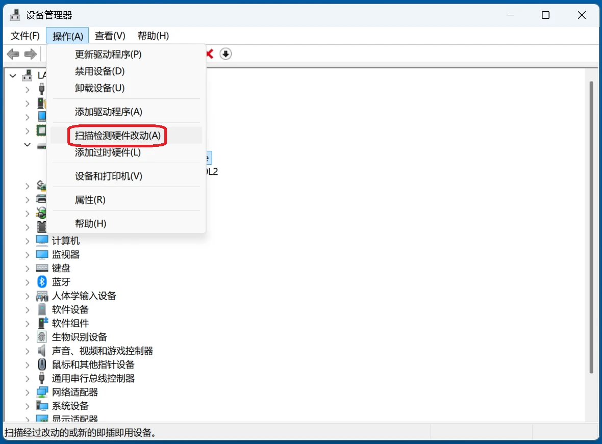 U盘只显示盘符如何解决