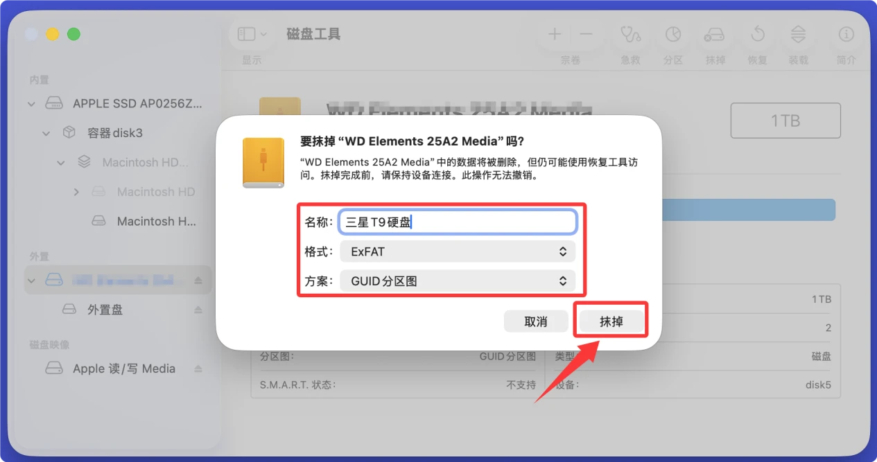 Mac电脑上使用三星T9移动固态硬盘的完整教程