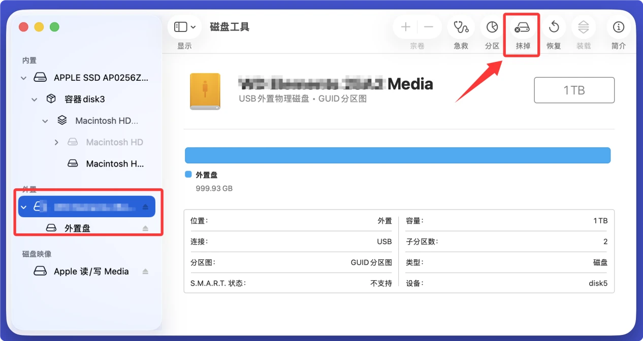 Mac电脑上使用三星T9移动固态硬盘的完整教程