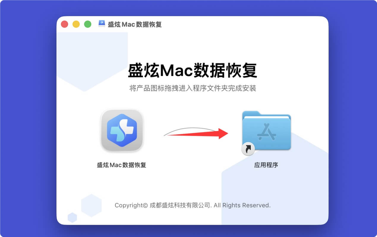在Mac上成功安装软件后如何处理安装包