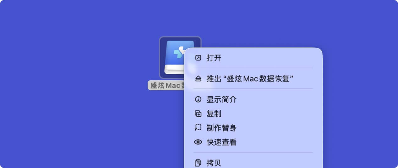 在Mac上成功安装软件后如何处理安装包