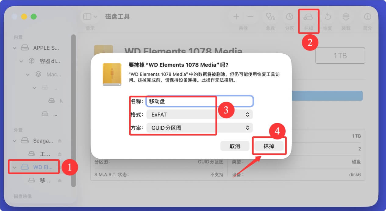 如何解决无法在Mac上无法向移动硬盘拷贝数据