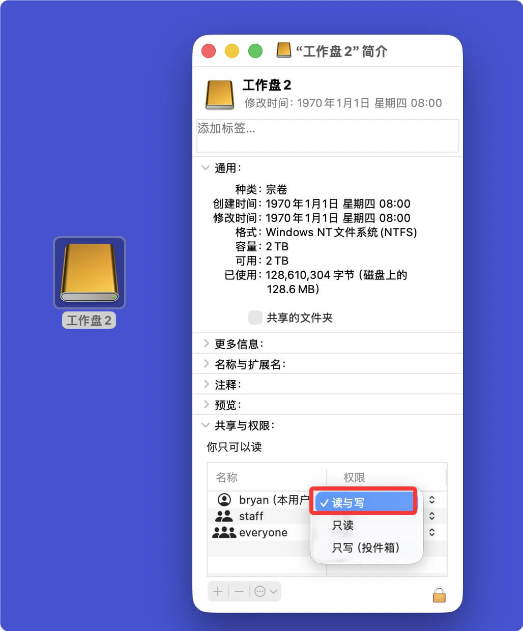 如何解决无法在Mac上无法向移动硬盘拷贝数据