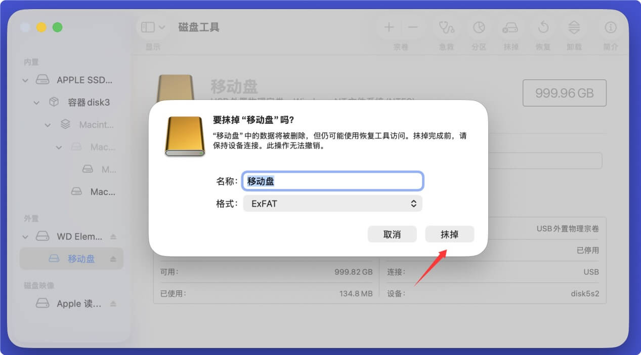 为何Mac电脑无法使用NTFS硬盘