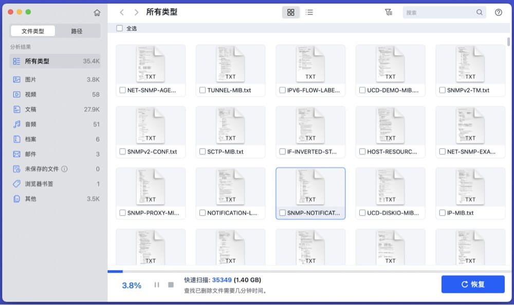 重装Mac系统后数据永久丢失了吗