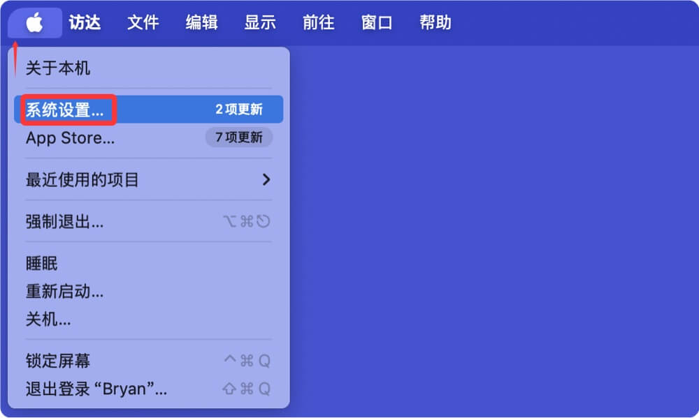 卖掉Mac前永久抹除所有数据
