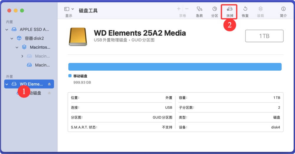 在Mac上永久抹除西部数码磁盘上的数据
