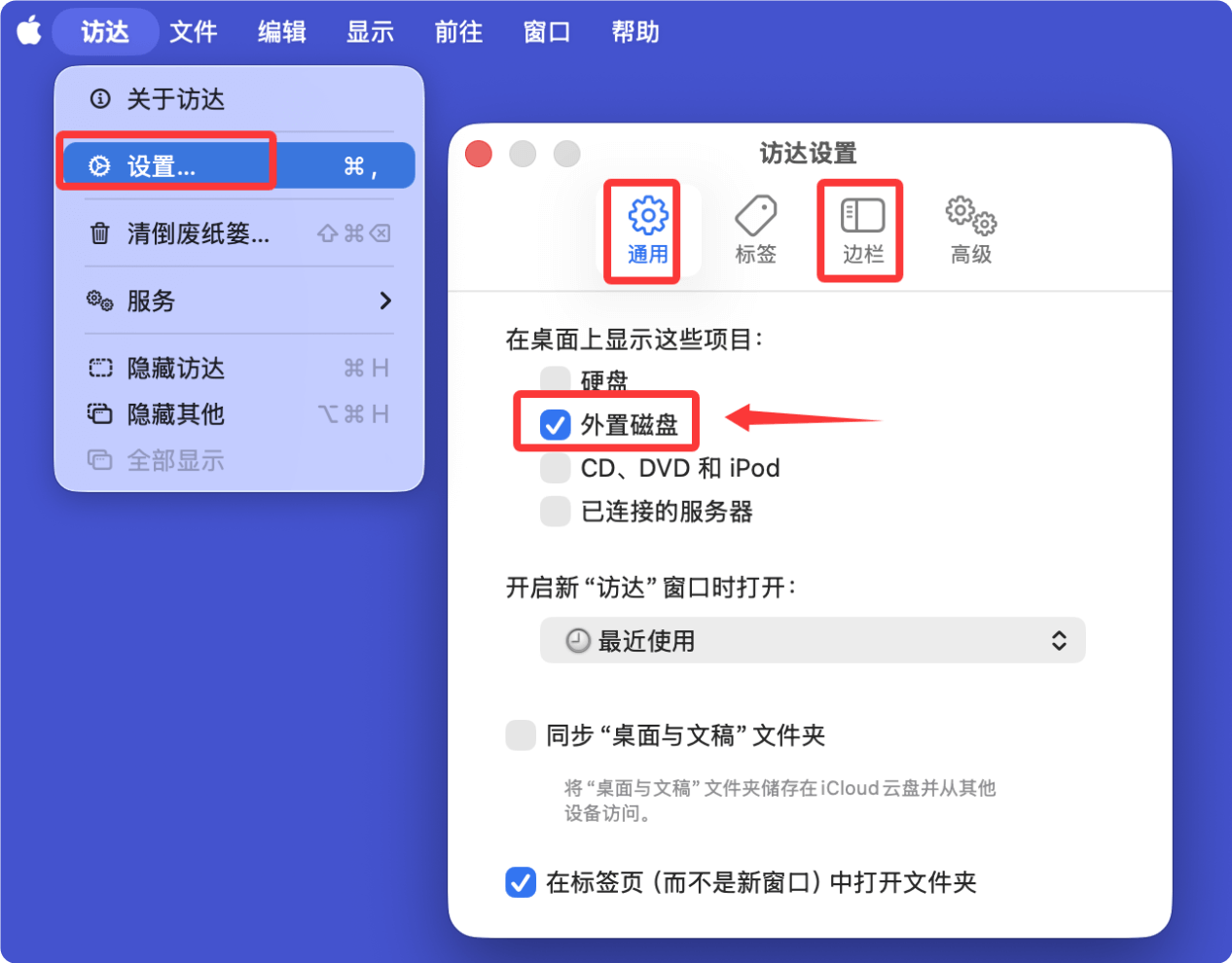 小米移动硬盘无法在Mac上写入数据