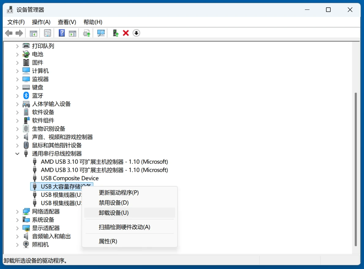 解决请将磁盘插入U盘的问题