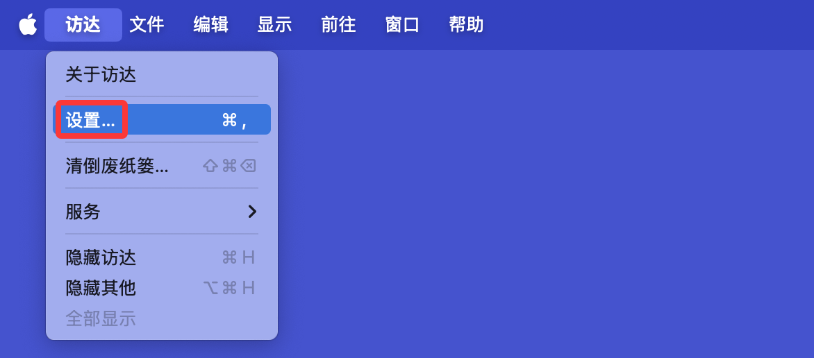 如何在Mac上修复U盘