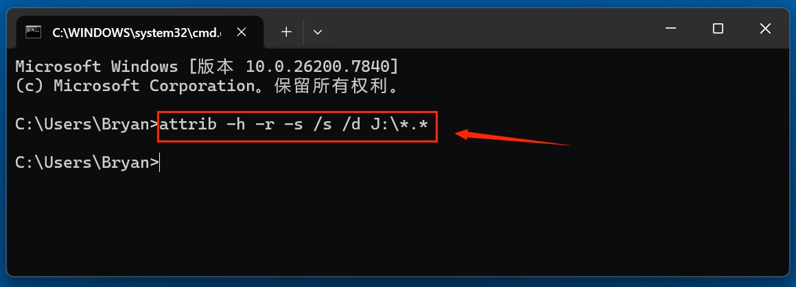 解决移动硬盘中的文件变成lnk快捷方式了