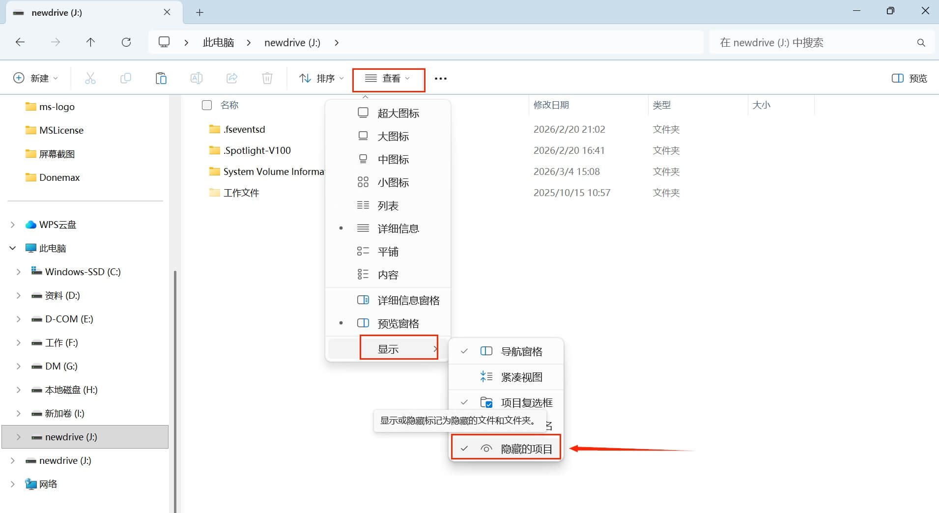 解决移动硬盘中的文件变成lnk快捷方式了