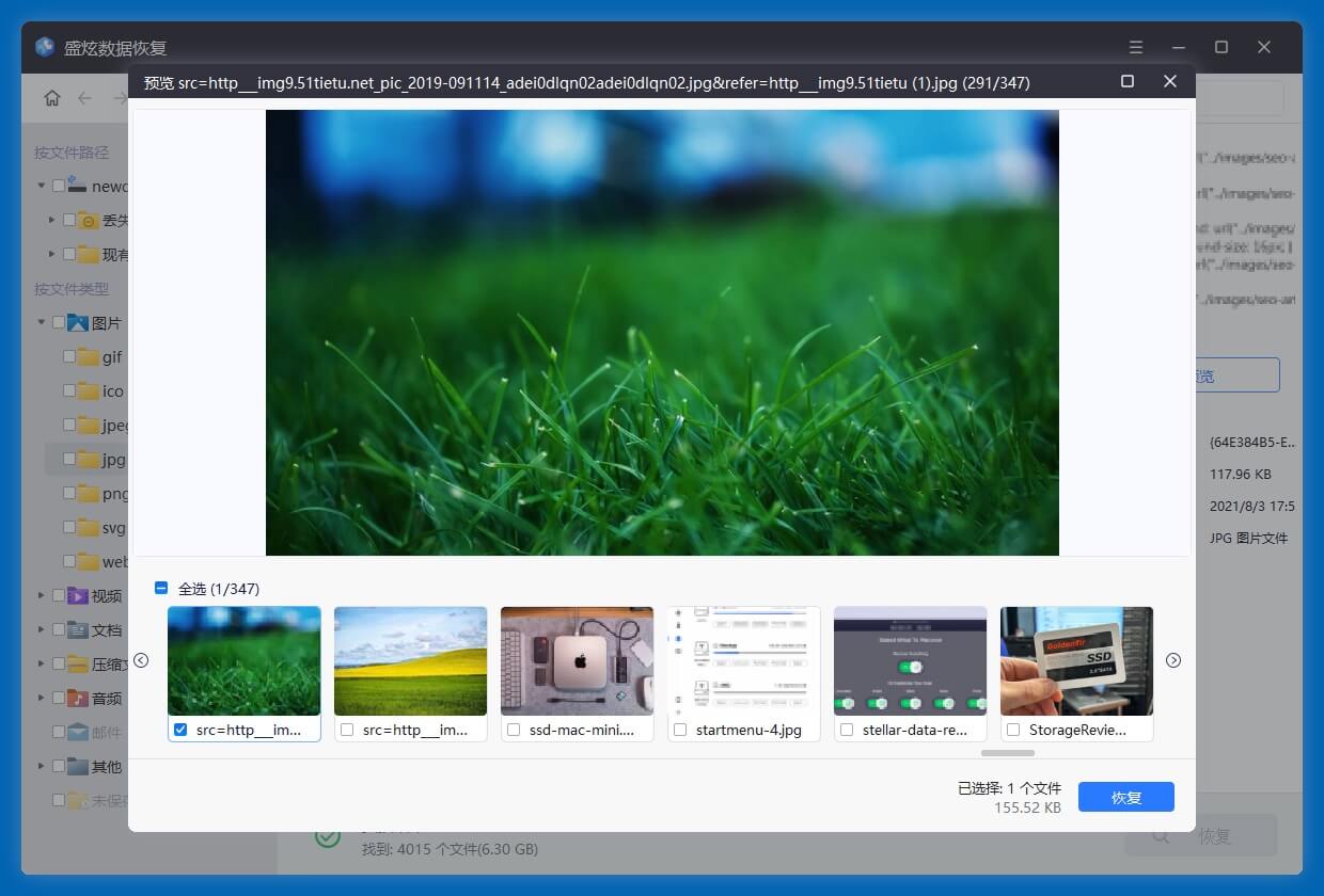 解决移动硬盘中的文件变成lnk快捷方式了