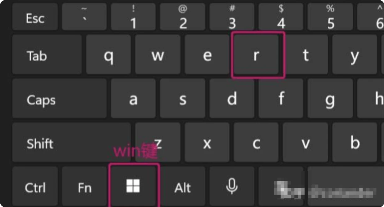 Windows运行常用命令