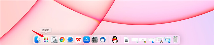 安装激活超级数据擦除器Mac