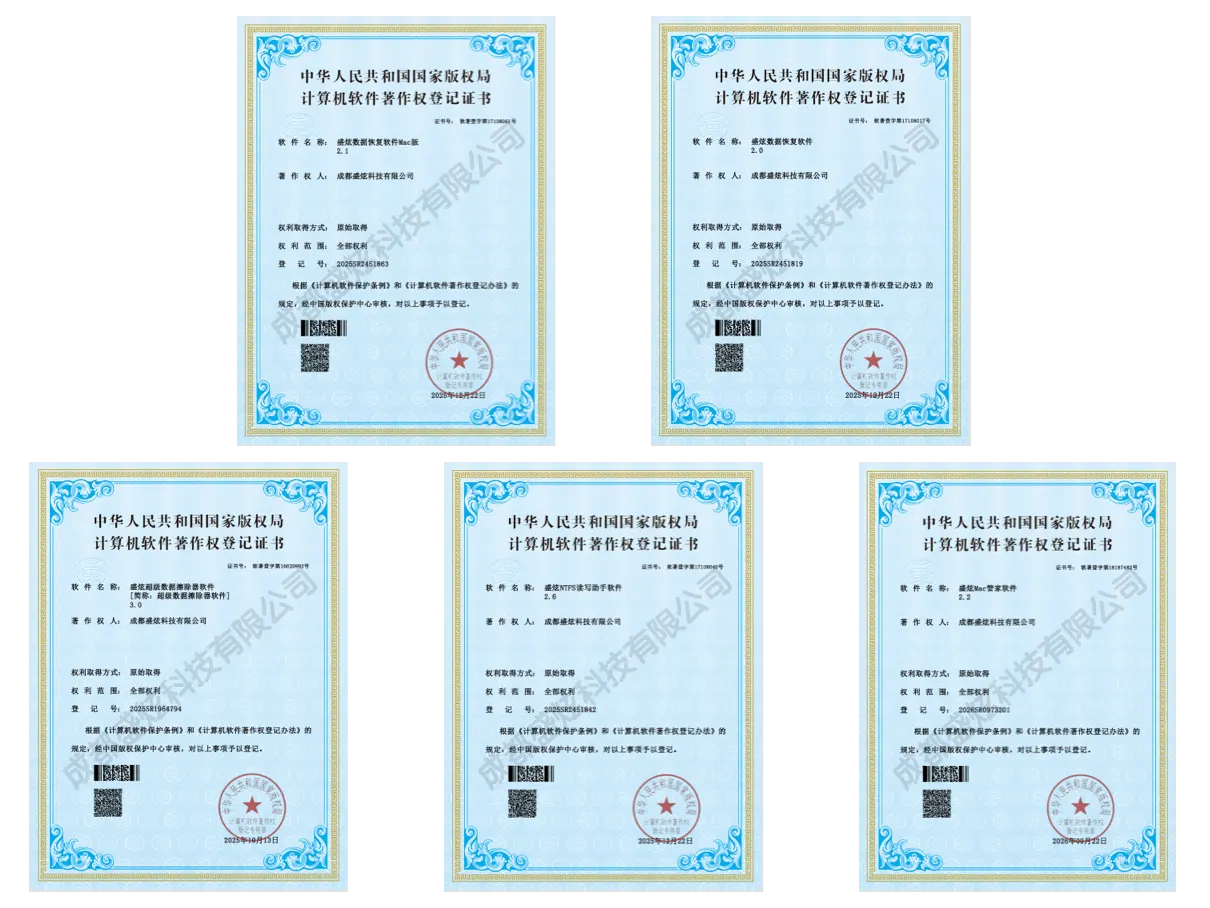 资质荣誉