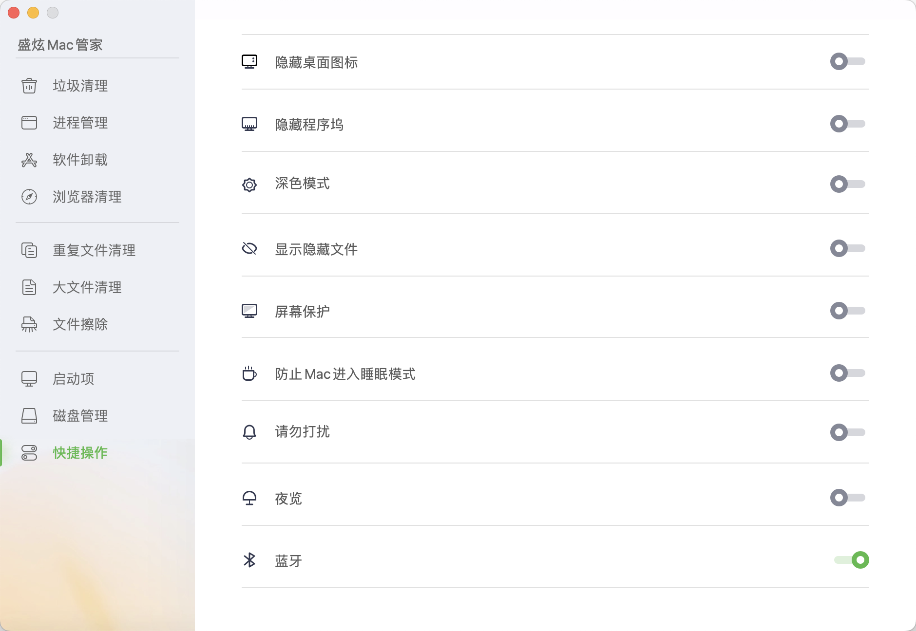 Manage All Switches via AweCleaner Menu Bar
